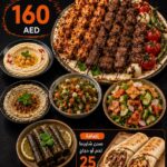 عرض كيلو مشاوي مع صحن شاورما عربي مكس